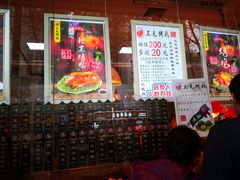 -三毛烤鸡(清泰街店)