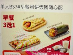 -永和大王(春日上新·军博店)