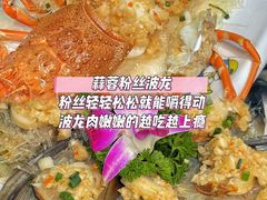 -小海豚•老字号海鲜餐厅(天涯店)