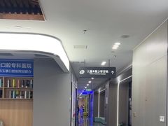 -常熟玉蕙口腔医院