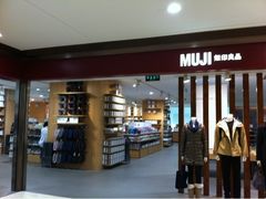 -MUJI无印良品(星光68广场店)