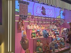 -环游嘉年华(广州-天河城店)