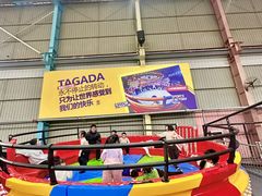 -天空之城蹦床攀岩运动馆·团建拓展·亲子游乐·生日派对(合肥店)