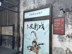 -乌镇东栅景区