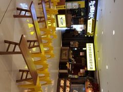 -炊烟小炒黄牛肉(中心印象城店)