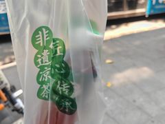 -黎恩凉茶·果汁(广卫路店)