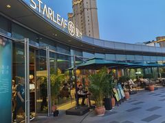 门面-星叶·东南亚料理(宁波万象汇店)