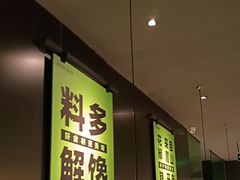 -淘蛙(广州星寰国际商业中心店)