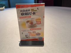 -徐记海鲜(观沙岭|滨江新城店)