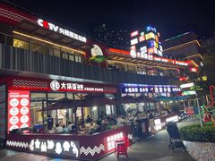 -大锅强·蒸海鲜青岛菜(城市阳台店)