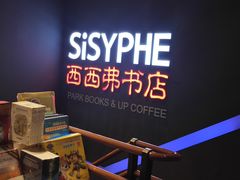 -西西弗书店&矢量咖啡(万象城店)