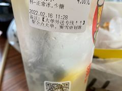 -蒲黄榆(地铁站)