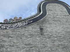 -岭南和园