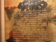 -北京周口店北京人遗址博物馆