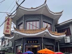 -富春茶社(国庆路店)