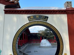 -哈尔滨极乐寺