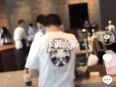-星巴克臻选(广州二沙岛文立方店)