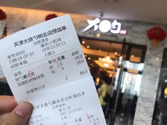 -大铁勺新津菜(东丽阳光新业广场店)