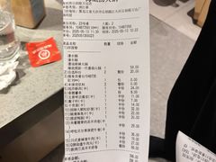 -海底捞火锅(让胡路万达店)