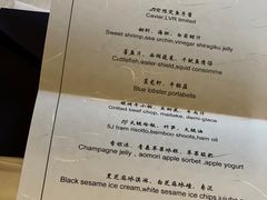 -三嚥阁 La Villa Restaurant
