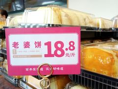 -東更道点心行(文化东路店)