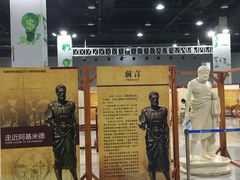 -中国杭州低碳科技馆