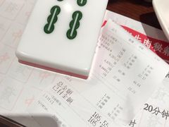 -成都你六姐·牛肉冒菜(城市集市合生汇店)