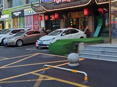 -蠔友汇(皇姑店)