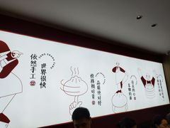 -堂上堂(益民街店)