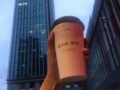 -宜北町(金源店)