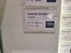 -文定生活家居创意广场