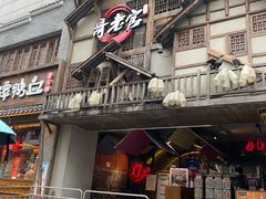 门面-哥老官重庆美蛙鱼头(西湖银泰十一哥店)