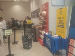 -BIGOFFS 超级折扣(仁恒伊势丹店)