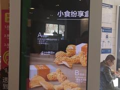 -麦当劳(健德桥得来速店)