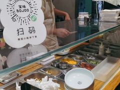 -宝珠奶酪(闵行仲盛店)