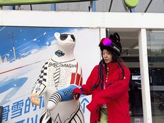 -乔波室内滑雪场