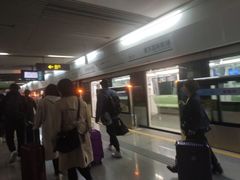 -浦东1号2号航站楼(地铁站)