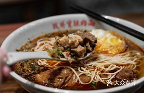 Shanghai-style Spicy Pork Noodles