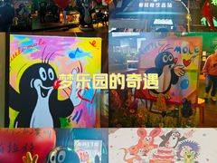 -布拉格餐厅· 中欧捷克菜(全国首店)