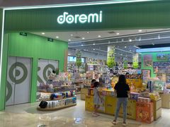 -DOREMI哆唻咪(景枫中心店)