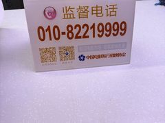 -中影数字圣谛影城(火车站禹悦汇店)