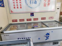 -德天下自助水饺(海洪店)