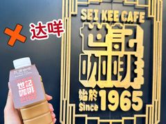 -洪馨椰子