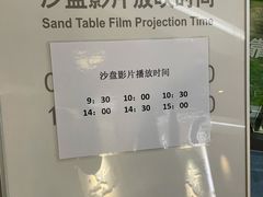 -大连市规划展示中心