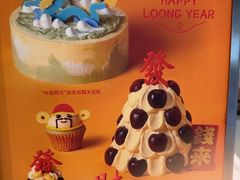 -Pantry's Best派悦坊蛋糕(K11购物艺术中心店)