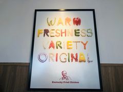 -肯德基(八里台店)