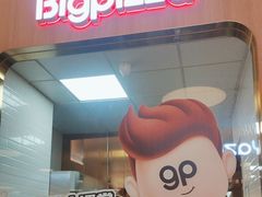 -比格比萨自助(宝山日月光店)