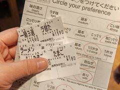-一蘭拉面(新宿中央东口店)