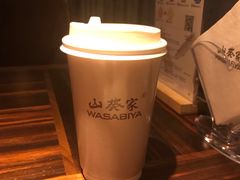 -山葵家·创意料理(临平银泰城店)