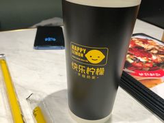 -快乐柠檬happylemon(丰台万达广场店)